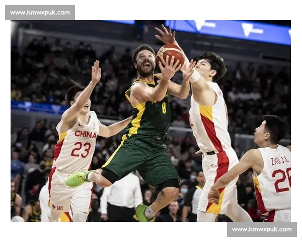 男篮中国对阵澳大利亚焦点之战直播全程解析与赛前前瞻看点